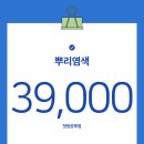 일번가헤어라인