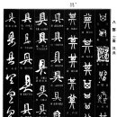 겸(兼) 이미지