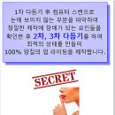 독일미소치과의원 이미지