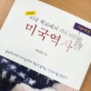 대치CS에듀학원