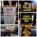 닭코 이미지
