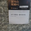 더 바른 국밥 이미지