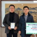 라온공조