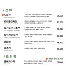 마마집 이미지