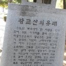 한영산악회2016년02월정기산행안내 이미지