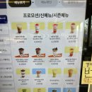 빽다방 군산시청점 이미지