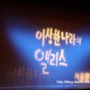 우아한 모험 발레 이미지