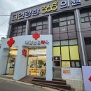 신정열린약국 이미지