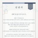 법무법인영 - 서초구 서초중앙로24길 16 | 법무법인영