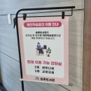 송촌평생학습도서관 | 대전 대덕구) 송촌도서관