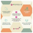 경희기운찬한의원 이미지