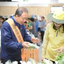 로컬푸드 해피스테이션