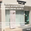 면목로78길 네이버블로그
