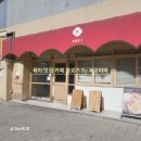 뚜레쥬르청주지웰시티점 | 🎬 청주 데이트｜CGV 만약에 우리 관람 후 동백카츠 청주지웰시티점 점심 후기 🍽️💕