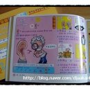 신나는 한자 놀이 이미지