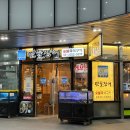 섬진강약국 이미지