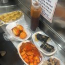 어묵나라 - 마포구 백범로 200 | 어묵나라
