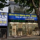 삼덕공사 이미지