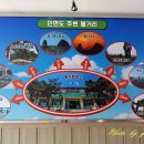 효정이네
