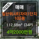 위시티라운지