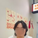 디어유(dearyou)헤어 네이버블로그