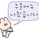 독도횟집민정수산직영 - 사하구 다대동로 20 | 독도횟집민정수산직영