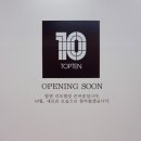 모다 아울렛(순천만프라자) 1층 이미지