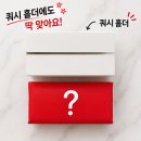 브론디 | 쿼시 홀더에도 들어간다! 브론디 뽑아쓰는 키친타월 솔직 후기