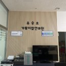 가람지압안마원 이미지