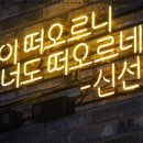 족발신선생아산물빛도시점