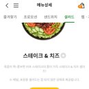써브웨이 대구동성로2호점 이미지
