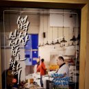 무주한의원 이미지