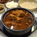 역전등뼈 이미지