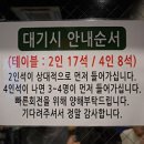 자매집 티스토리