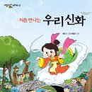 예영이네 이미지