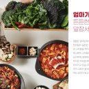 예향정 이미지