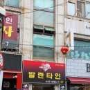군산 발렌타인피자 갓 나온 피자 진짜 맛있어요!! 현지인맛집 찐 후기