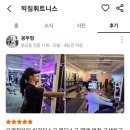 더드림PT 이미지