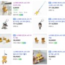 와와열쇠