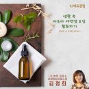 김정희오일 이미지