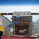 김천농협주유소 이미지
