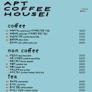 압트(/apt/) 네이버블로그