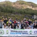 성공여행사 이미지