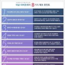 미사미래공인중개사사무소 이미지