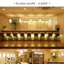 강남-093 이미지