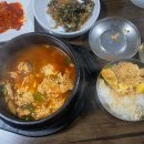 닭도리탕&부대찌개(2층집) 이미지