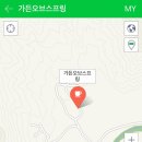 가든오브스프링 네이버블로그