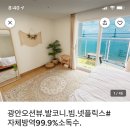 광안케렌시아 이미지