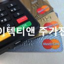 주식회사에이텍 이미지