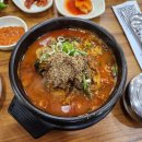 골뱅이PC게임방 이미지